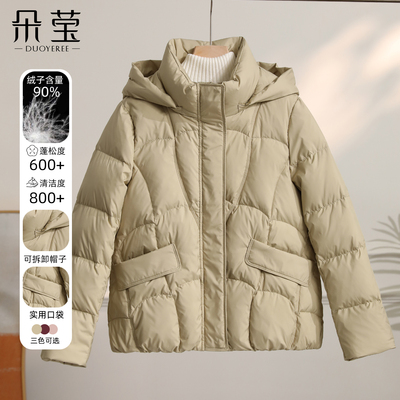 中老年妈妈冬装羽绒服加厚外套