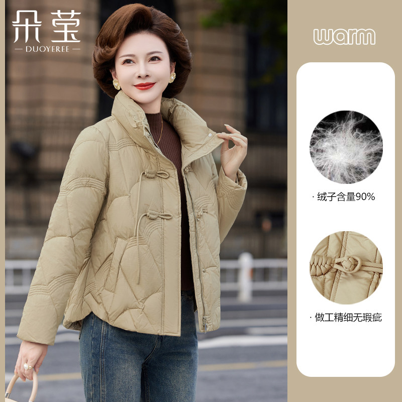中年妈妈冬装短款羽绒服女2025新款中老年人高贵洋气防寒服厚外套,女装/女士精品,中老年女装,淘宝优惠券,粉丝福利购,淘宝优惠卷