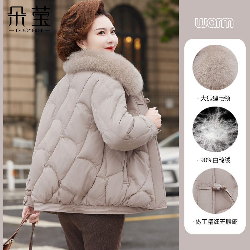 2025新款妈妈冬装洋气短款羽绒服大毛领中老年加厚保暖棉衣中年女