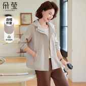 洋气休闲风衣开衫 中年妈妈秋装 连帽夹克外套2025新款 贵夫人上衣服