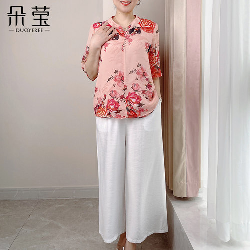 【清仓特价】妈妈款夏季减龄套装