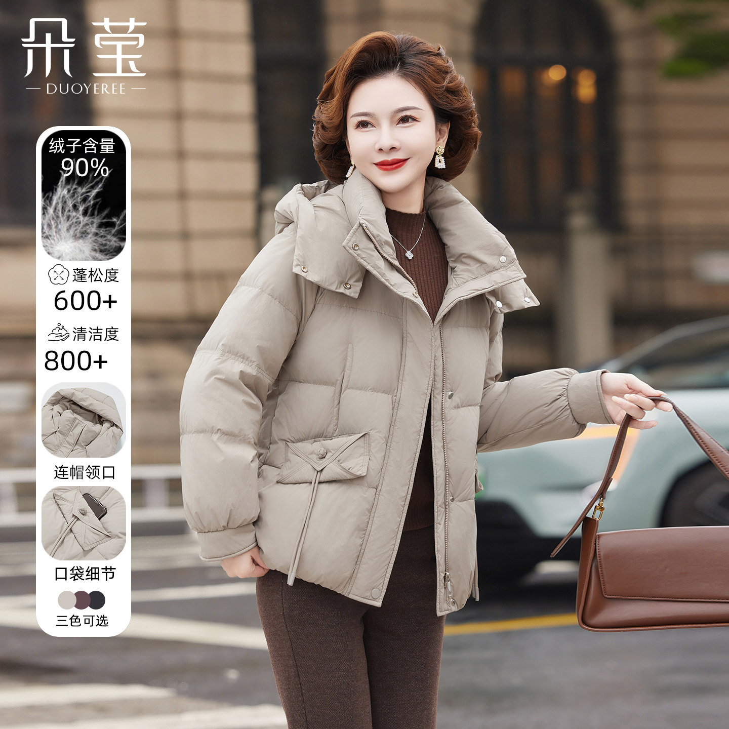 妈妈冬装90鸭绒短款羽绒服2025新款中年女装防寒服中老年保暖外套