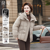 妈妈冬装 防寒服中老年保暖外套 中年女装 90鸭绒短款 羽绒服2025新款