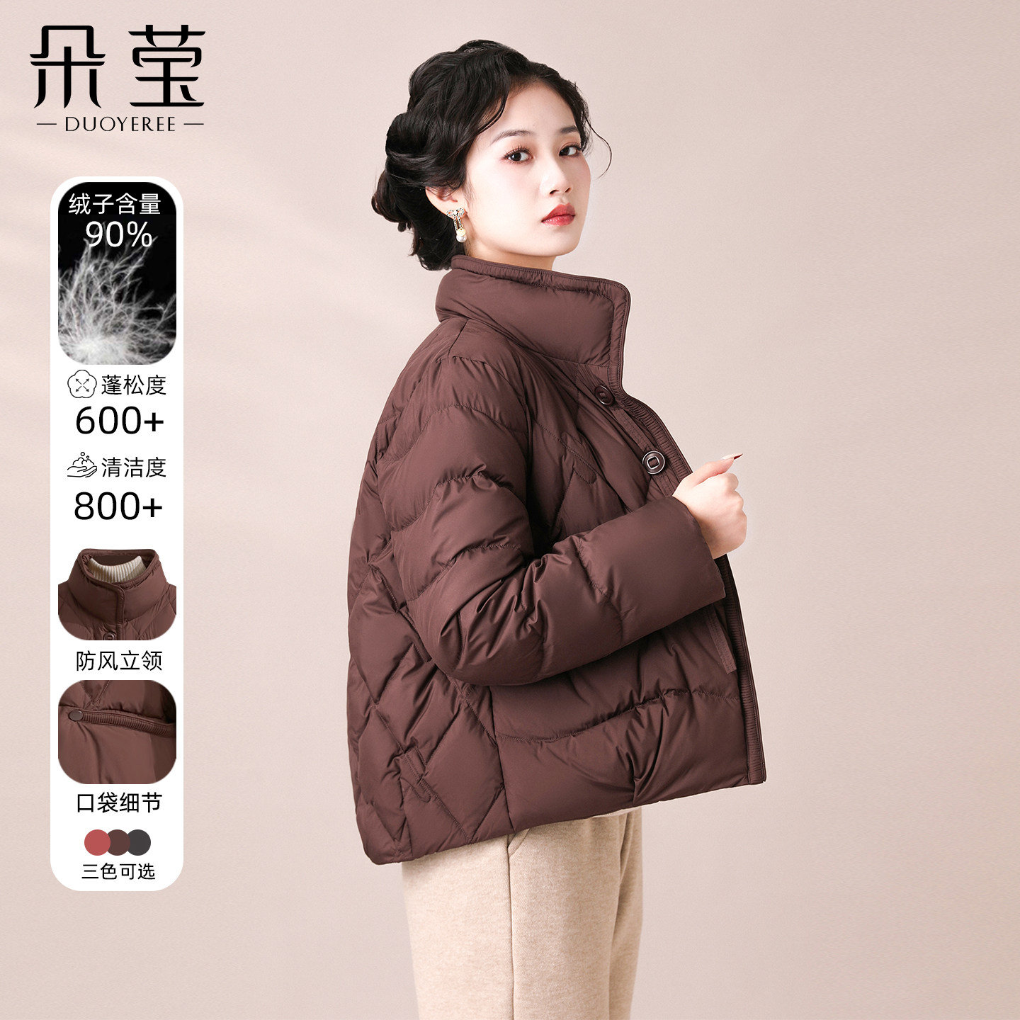 新款妈妈冬装时尚短款羽绒服中年女装中老年贵夫人品牌90鸭绒外套