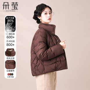 新款妈妈冬装时尚短款羽绒服中年女装中老年贵夫人品牌90鸭绒外套