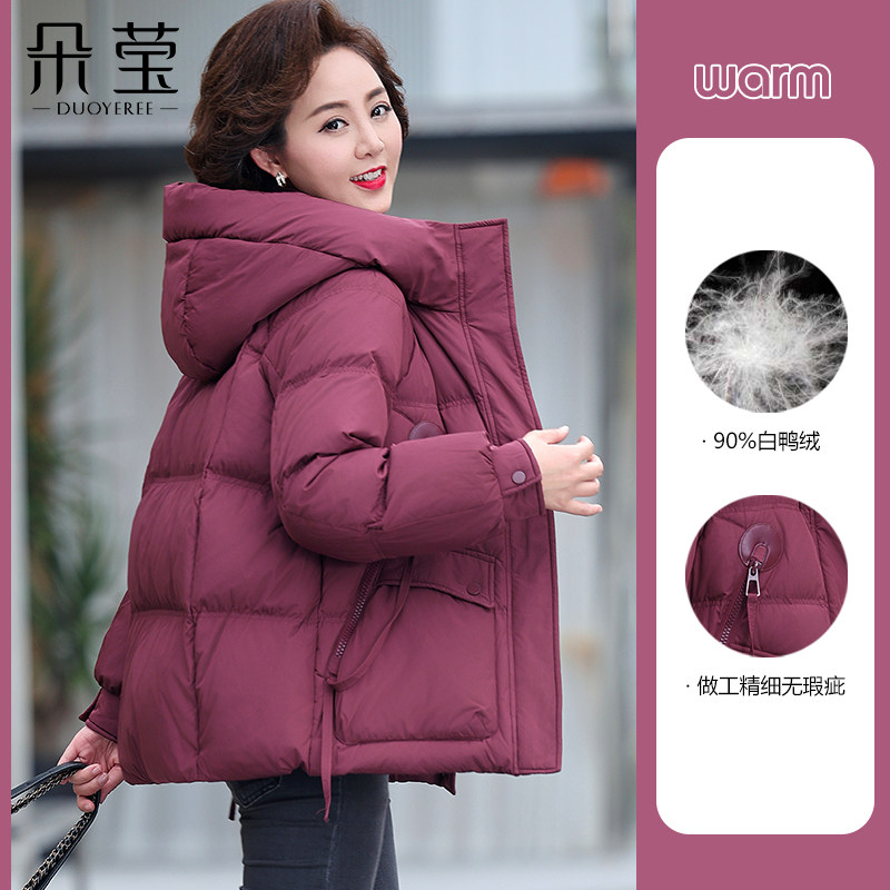 洋气妈妈冬装中长款羽绒服2025年新款外套中老年女装加厚保暖棉袄