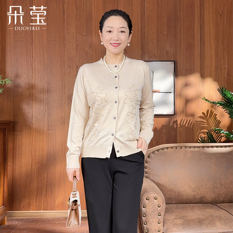 朵莹妈妈秋冬装高端羊毛针织开衫外套2026新款中老年女装洋气毛衣