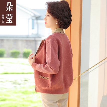 妈妈春秋装短款高贵针织外套中年时尚开衫套装中老年女洋气薄上衣