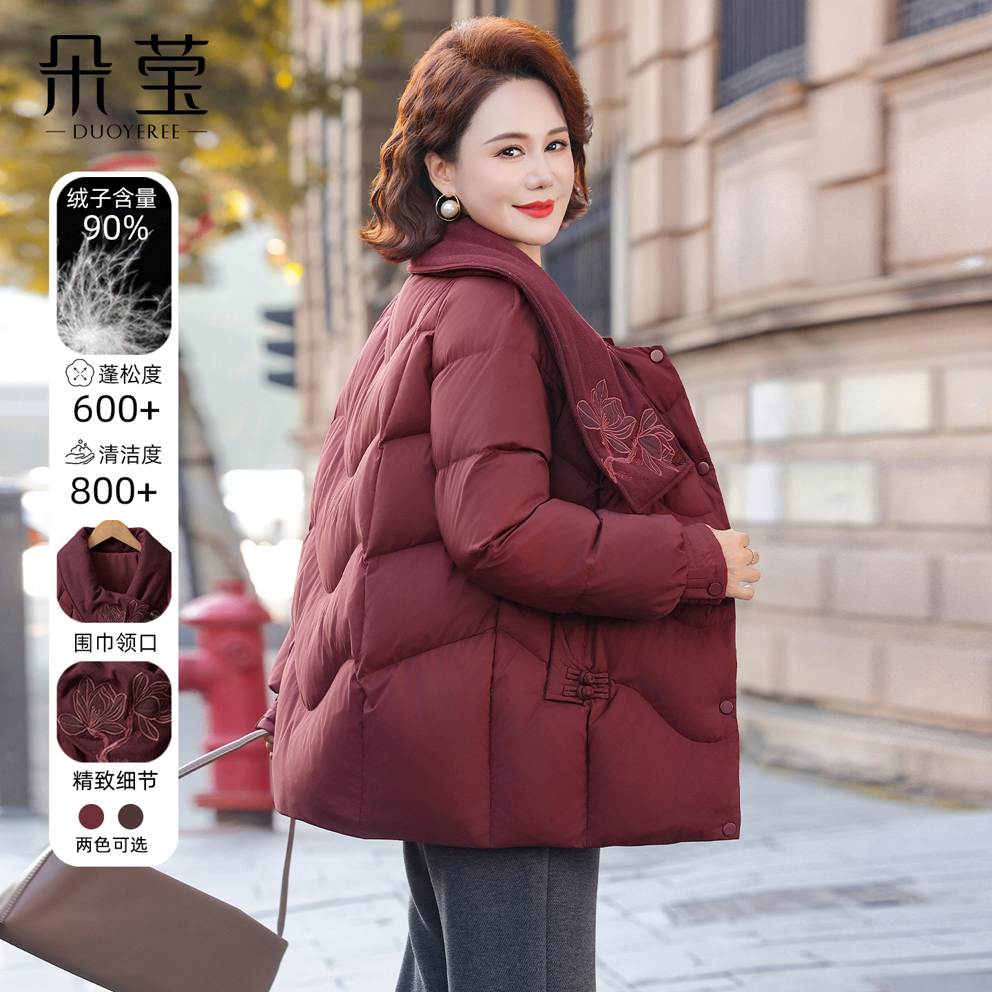 朵莹妈妈冬装洋气围巾领羽绒服2025新款女装中老年人时尚高端外套,女装/女士精品,中老年女装,淘宝优惠券,粉丝福利购,淘宝优惠卷