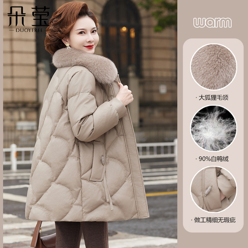 中年妈妈冬装免洗皮衣羽绒服中长款中老年女冬季洋气防风保暖外套