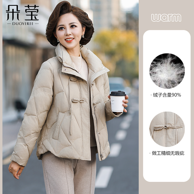 中老年妈妈羽绒服洋气保暖厚外套