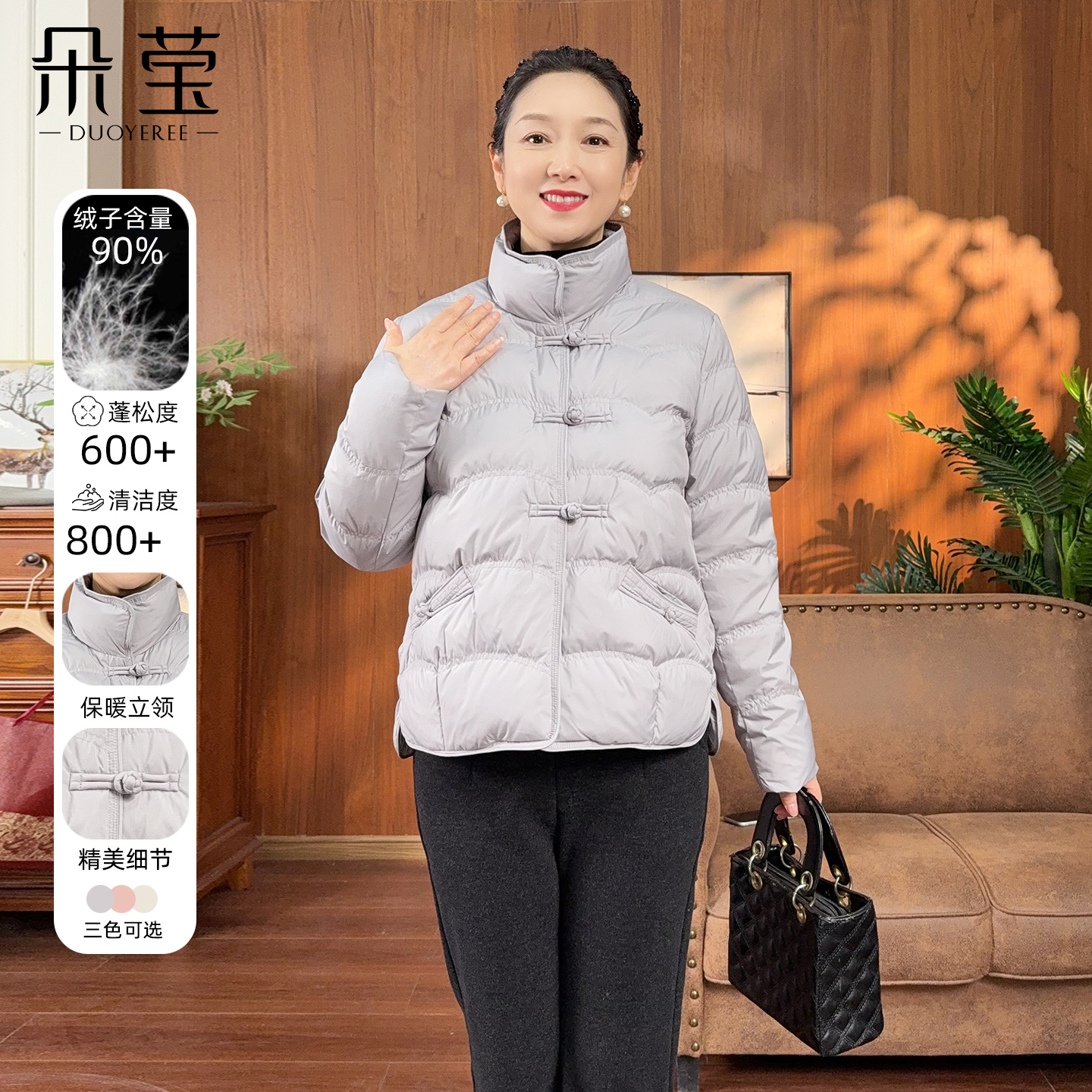 新中式妈妈冬装国风短款羽绒服