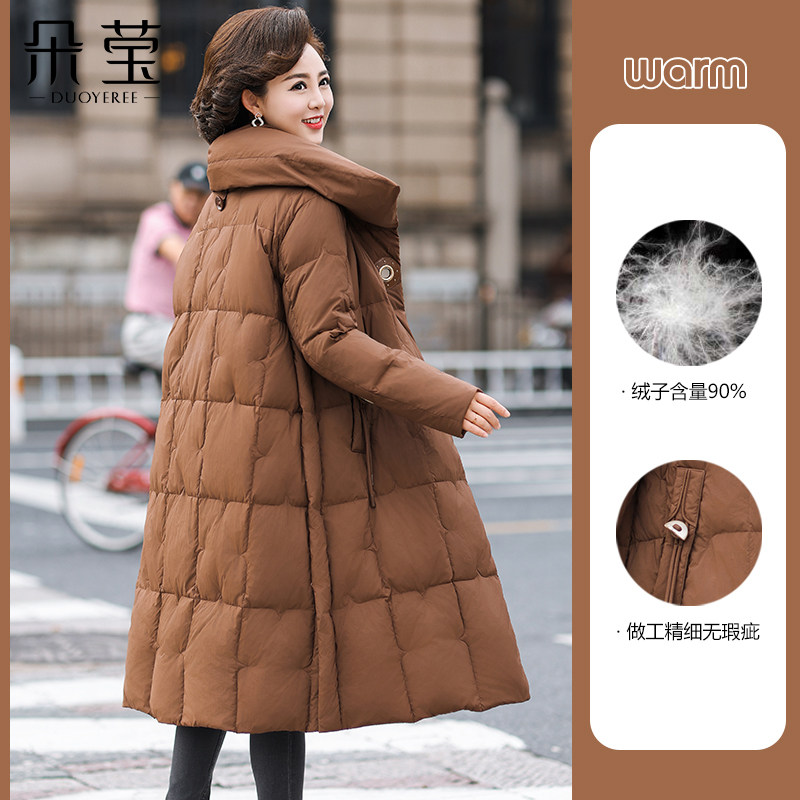 朵莹妈妈冬装高端长款羽绒服外套