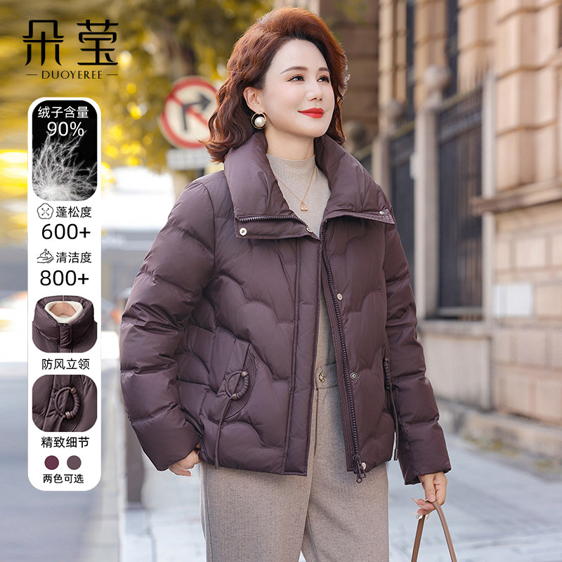 中老年妈妈冬装洋气立领羽绒服2025新款中年女装上衣保暖棉服外套
