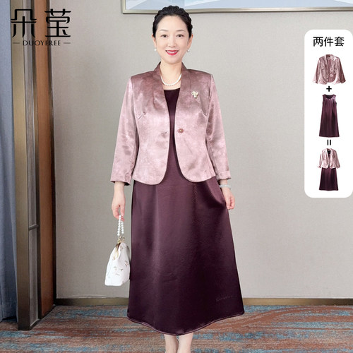 气质妈妈春秋套装裙子洋气外套