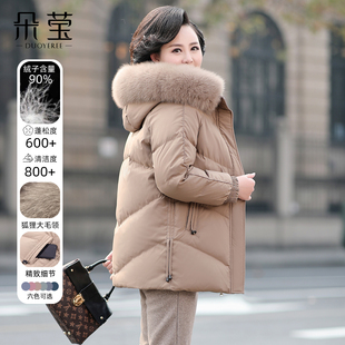 中老年妈妈新款羽绒服中年女装中长款外套贵夫人品牌加厚防寒衣服
