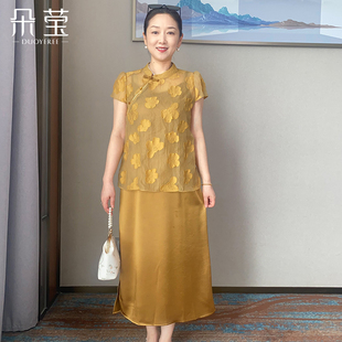 中老年女洋氣小衫 朵瑩中年媽媽夏裝 套裝 裙子2025新款 吊帶裙兩件套