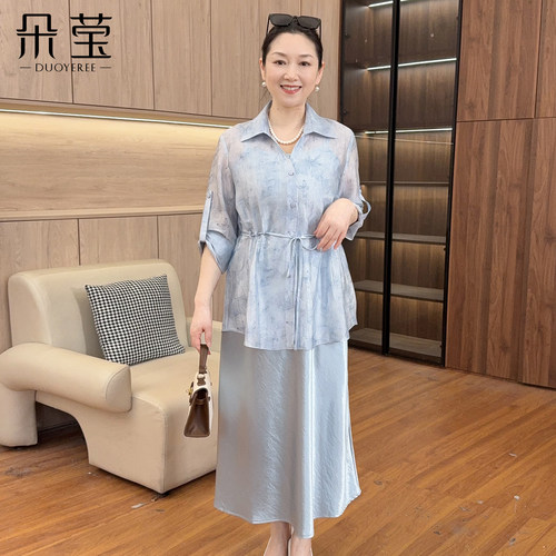 朵莹妈妈夏装时尚连衣裙两件套