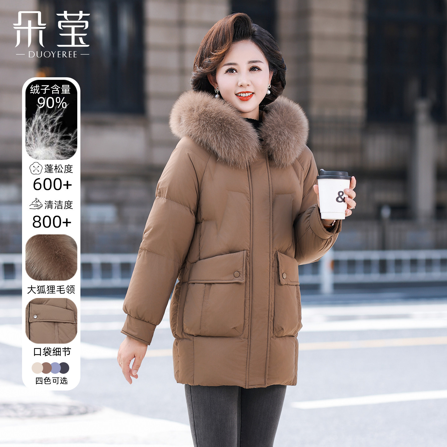 中老年妈妈新款羽绒服中年女装冬季连帽外套贵夫人品牌加厚防寒服,女装/女士精品,中老年女装,淘宝优惠券,粉丝福利购,淘宝优惠卷