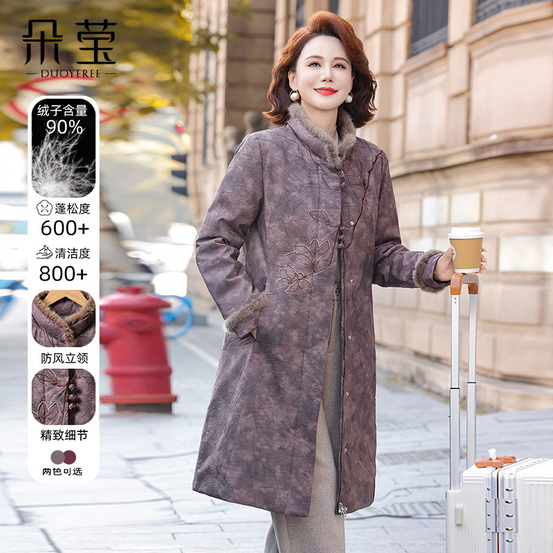 新中式妈妈冬装国风羽绒服2025冬季新款中老年人洋气加厚外套大衣,女装/女士精品,中老年女装,淘宝优惠券,粉丝福利购,淘宝优惠卷