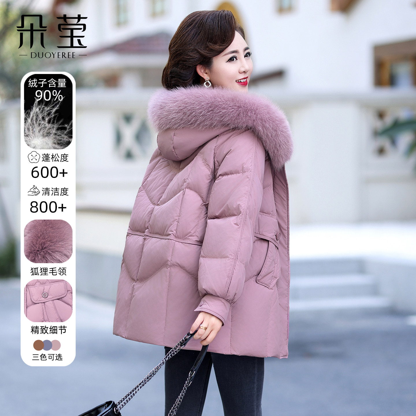 洋气妈妈冬装高贵大毛领羽绒服2025新款中年女装中老年人加厚外套,女装/女士精品,中老年女装,淘宝优惠券,粉丝福利购,淘宝优惠卷