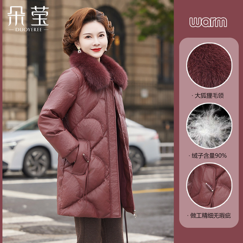 新款妈妈冬装羽绒服中年女装防寒皮大衣中老年人90绒加厚保暖外套