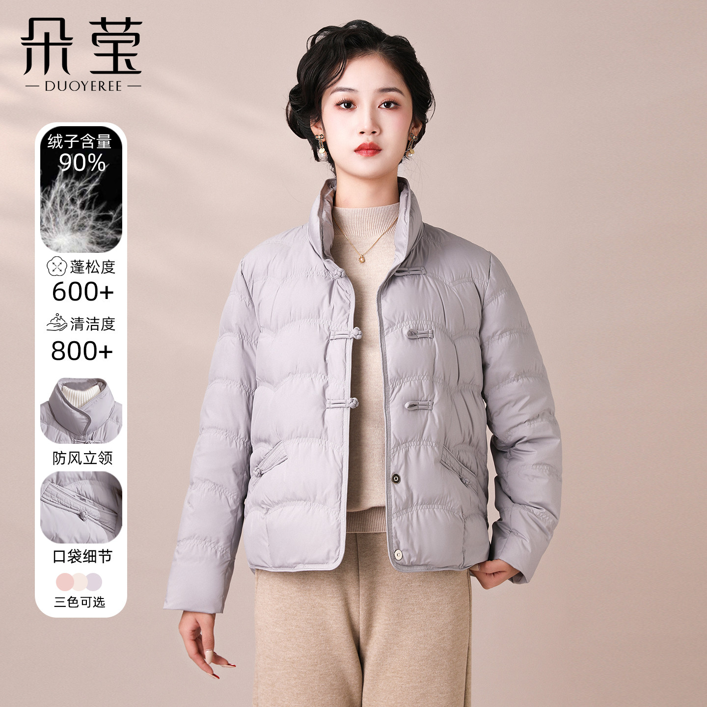 新中式妈妈冬装短款轻薄羽绒服