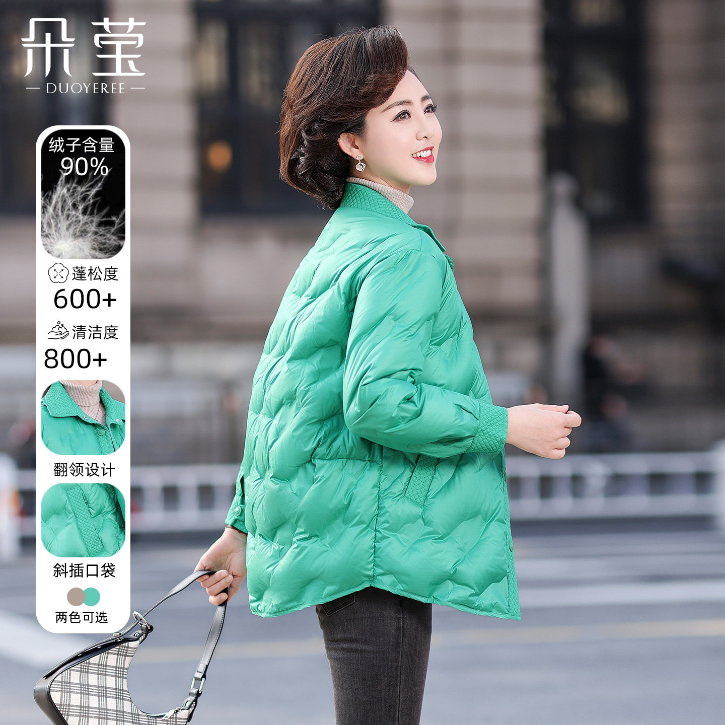 洋气妈妈冬装保暖羽绒服时尚新款中年女棉袄中老年人加厚棉衣外套,女装/女士精品,中老年女装,淘宝优惠券,粉丝福利购,淘宝优惠卷