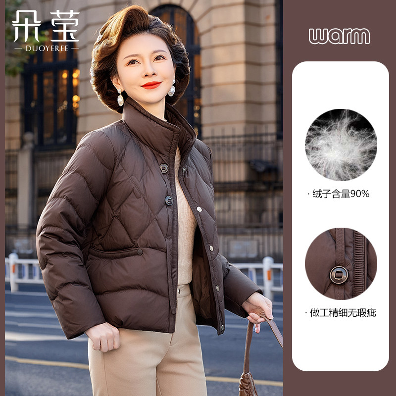 品牌妈妈冬装时尚短款羽绒服2025新款中年女中老年90鸭绒保暖外套,女装/女士精品,中老年女装,淘宝优惠券,粉丝福利购,淘宝优惠卷