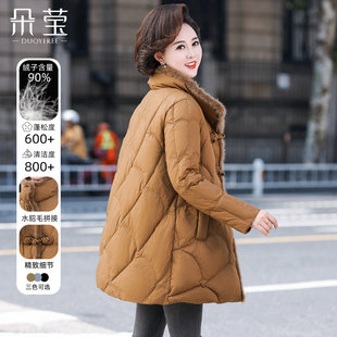 妈妈冬装中长款羽绒服中年新中式盘扣外套中老年女装大码保暖棉袄