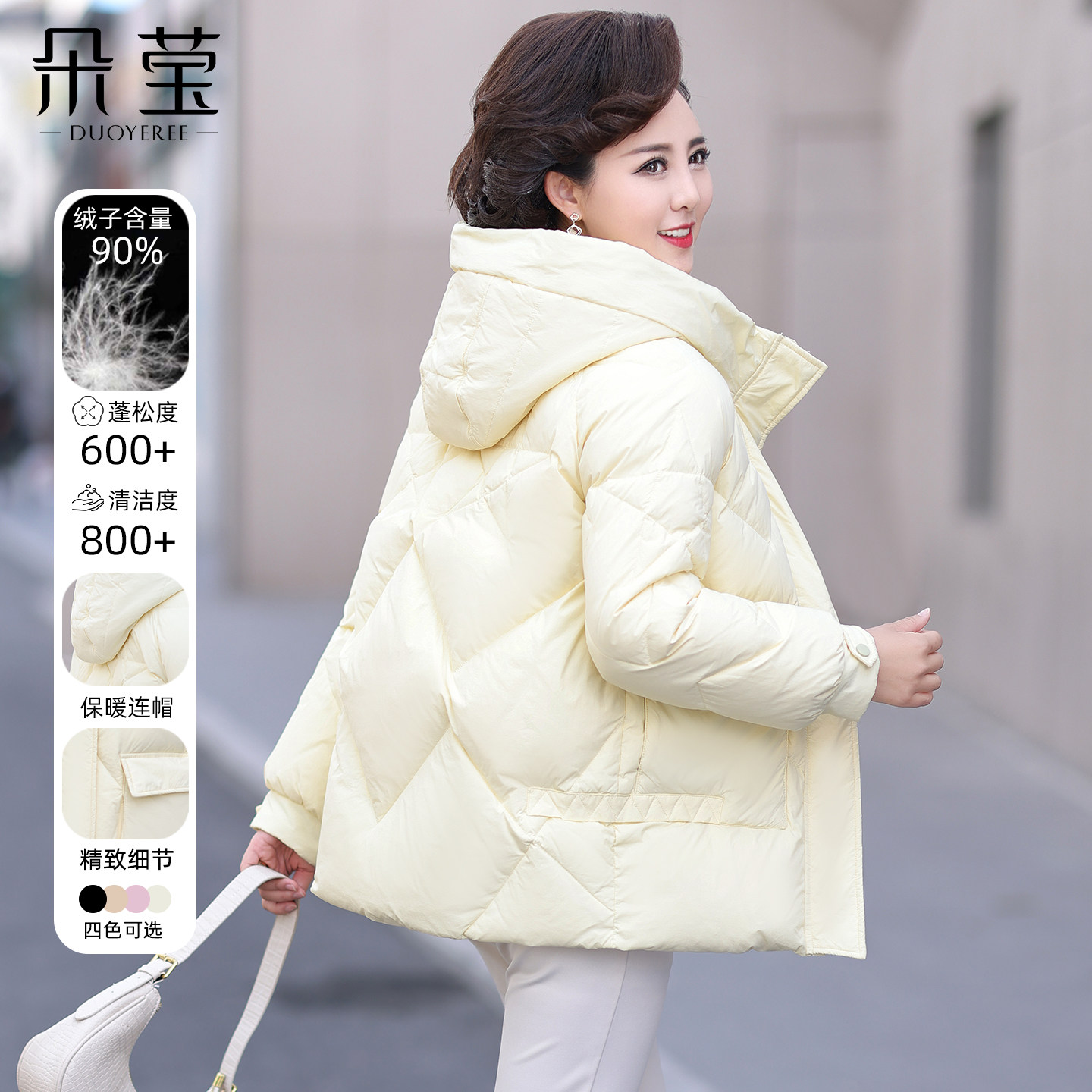 妈妈冬装洋气短款羽绒服中年女宽松大码外套中老年秋冬保暖厚衣服