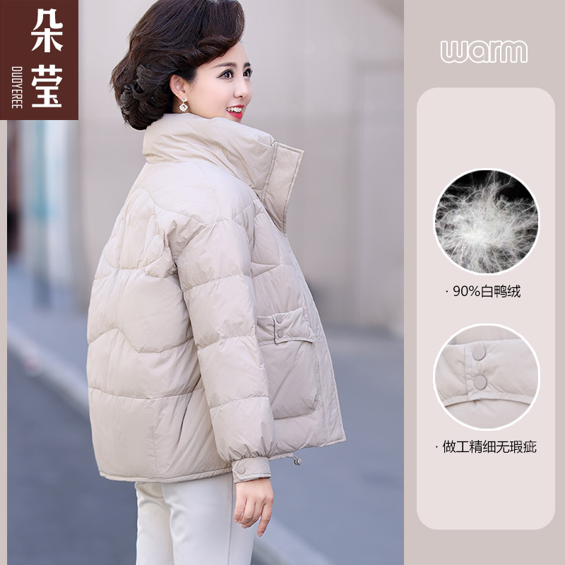 羽绒服年轻妈妈洋气加厚