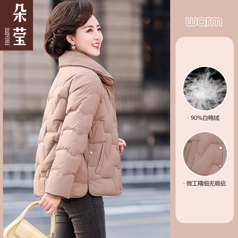 中年妈妈冬装洋气短款羽绒服2025新款中老年女装加厚冬季棉袄外套