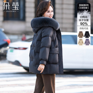 棉袄洋气外套 中长款 朵莹品牌妈妈冬装 直筒百搭保暖羽绒服2025新款