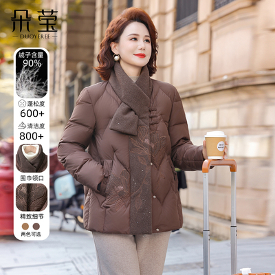 端庄大气妈妈冬装围巾领羽绒服