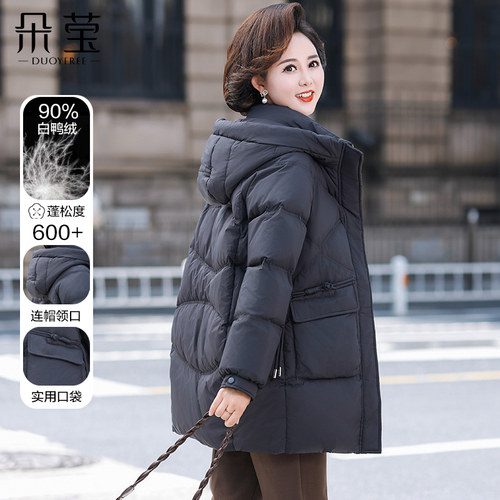 妈妈羽绒服冬季中长款保暖棉衣