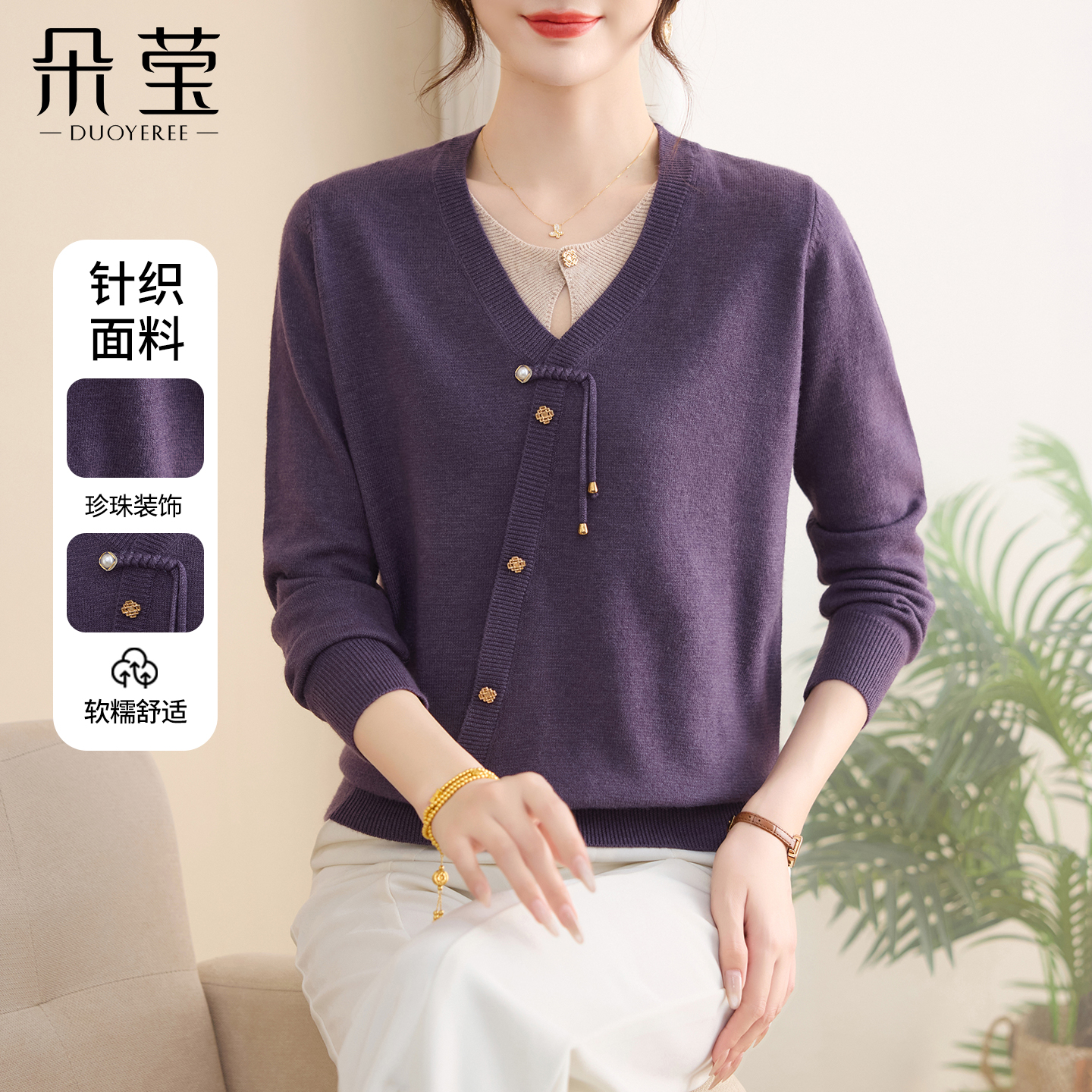 妈妈秋装洋气新中式针织小衫中年