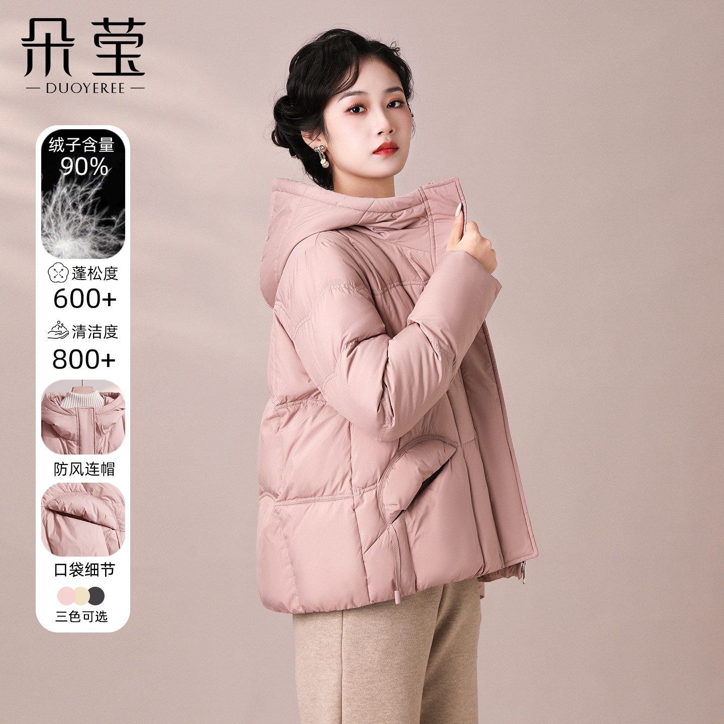 中年妈妈冬装短款连帽羽绒服2025新款中老年女装洋气加厚防寒外套