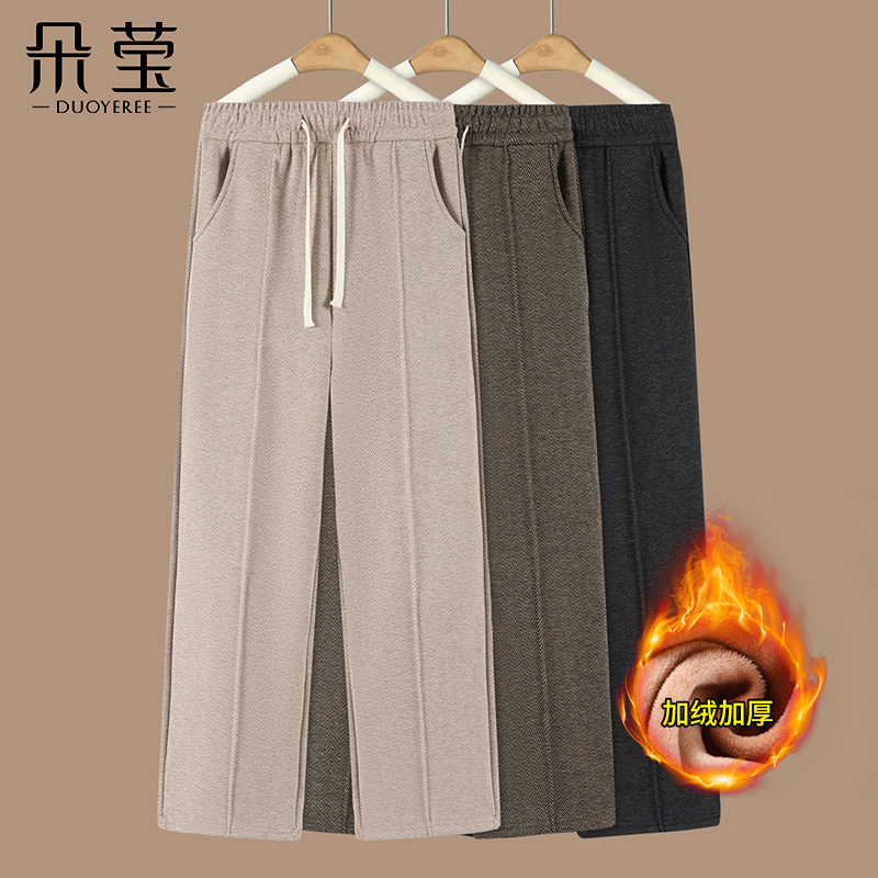 妈妈秋冬装新款加绒加厚直筒裤子