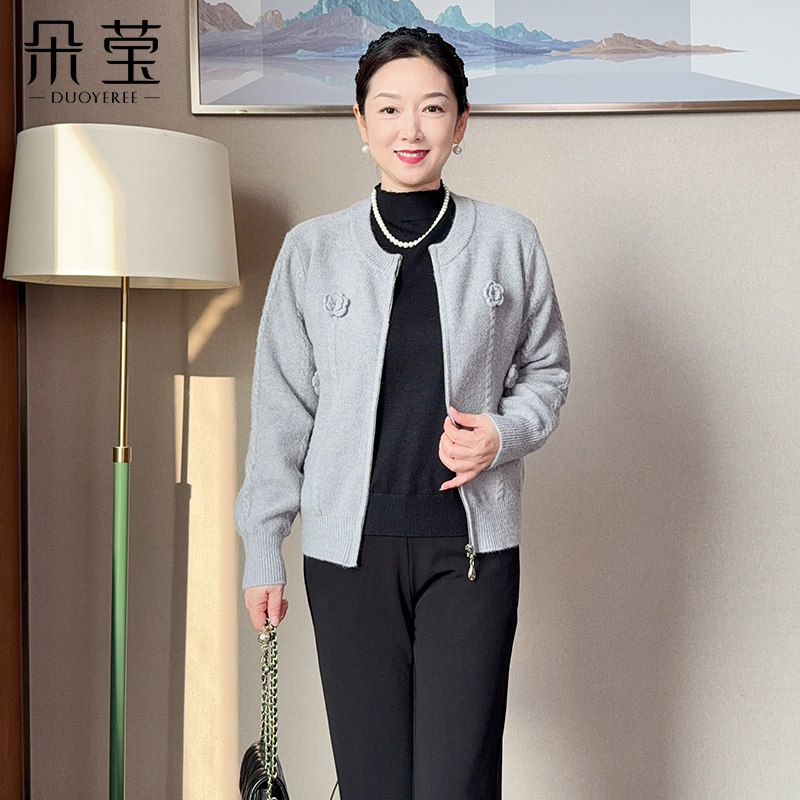 妈妈春装洋气外套中年女时尚针织开衫中老年女装春秋休闲上衣服