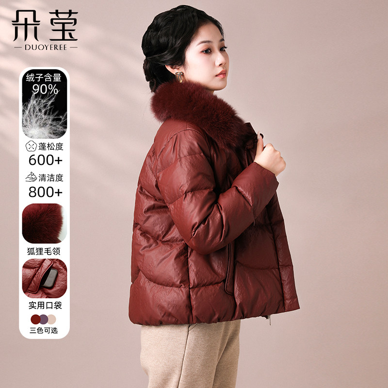 中年妈妈冬装高端免洗皮羽绒服2025新款中老年女装时尚短款厚外套