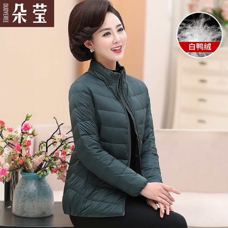 【清仓】妈妈款冬装短款羽绒服中年女棉衣中老年人加大码棉袄外套