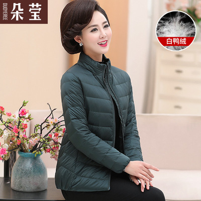 【清仓】妈妈款冬装羽绒服中年女