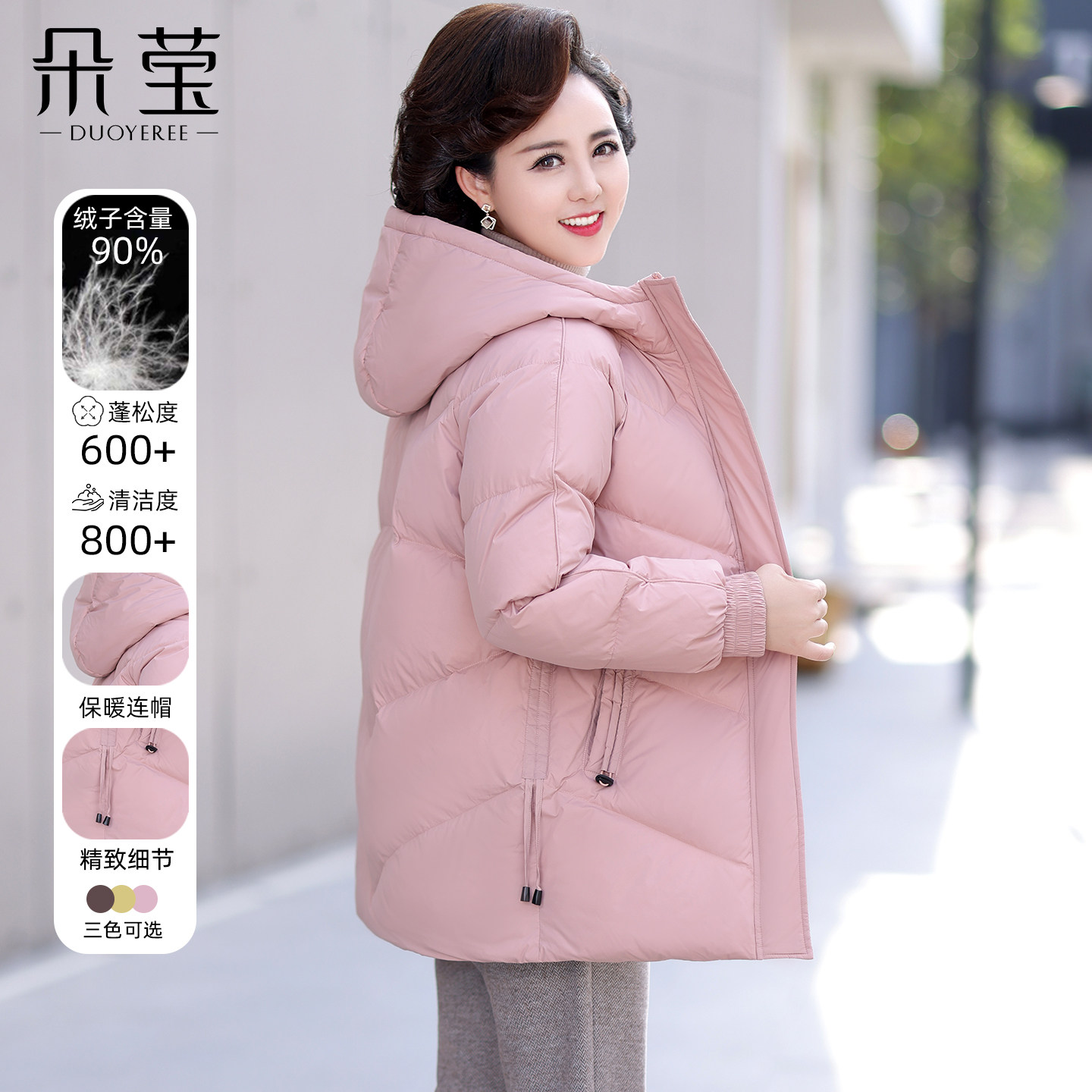 年轻妈妈冬装中长款加厚羽绒服2025新款中年女装时尚减龄保暖外套