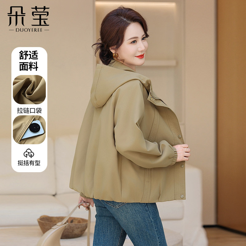 妈妈秋装休闲风衣连帽外套2025新款中老年女装大码夹克衫洋气上衣,女装/女士精品,中老年女装,淘宝优惠券,粉丝福利购,淘宝优惠卷
