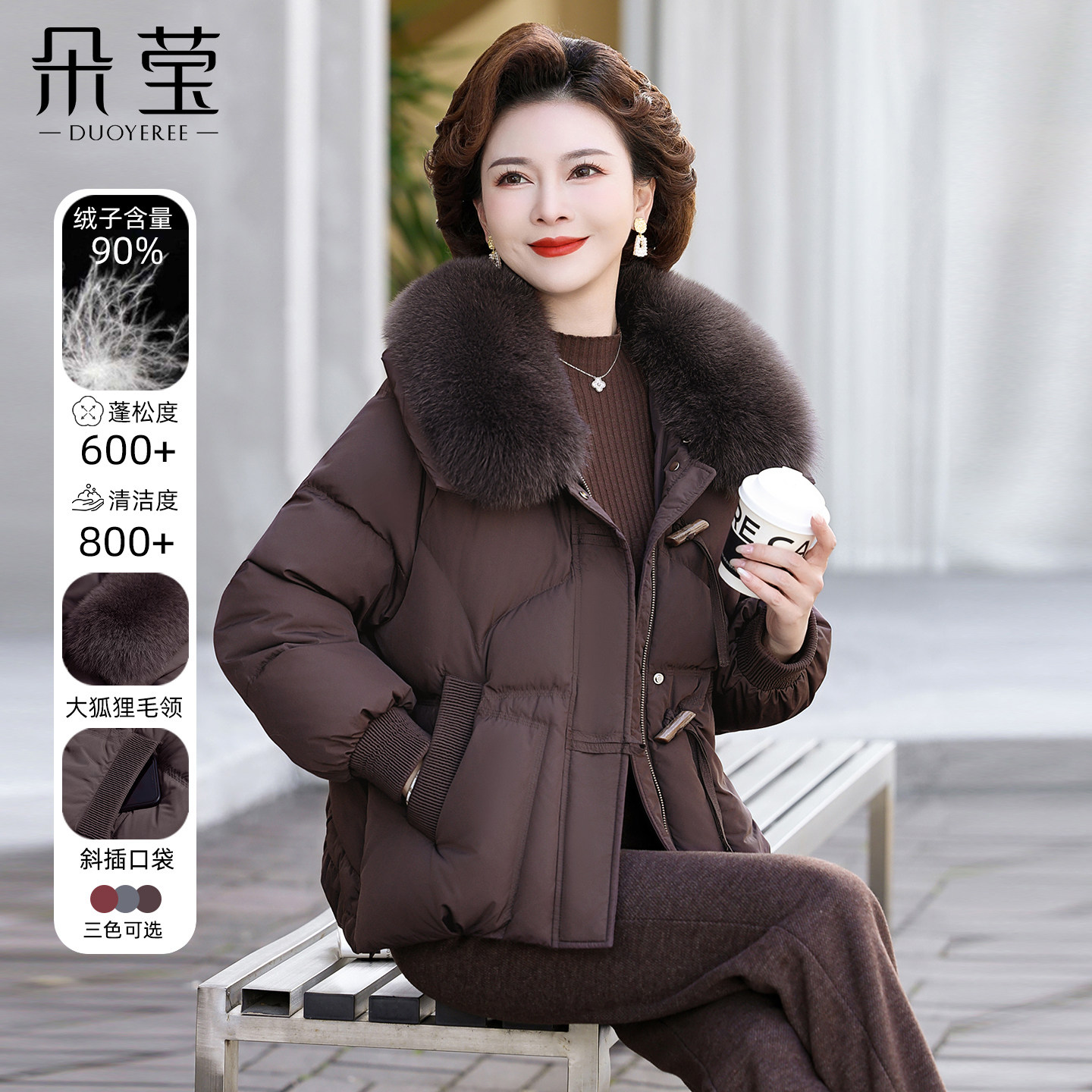 高端妈妈冬装短款羽绒服2025新款中年女中老年洋气加厚防寒服外套