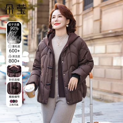 小个子妈妈装洋气针织拼接羽绒服