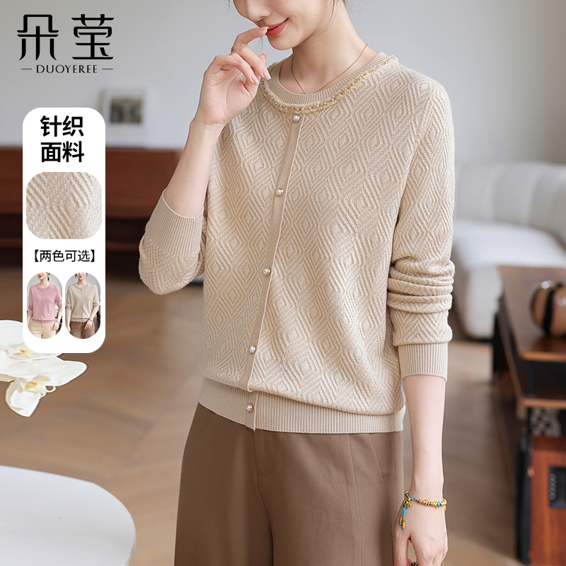 2025新款洋气妈妈秋装长袖针织衫