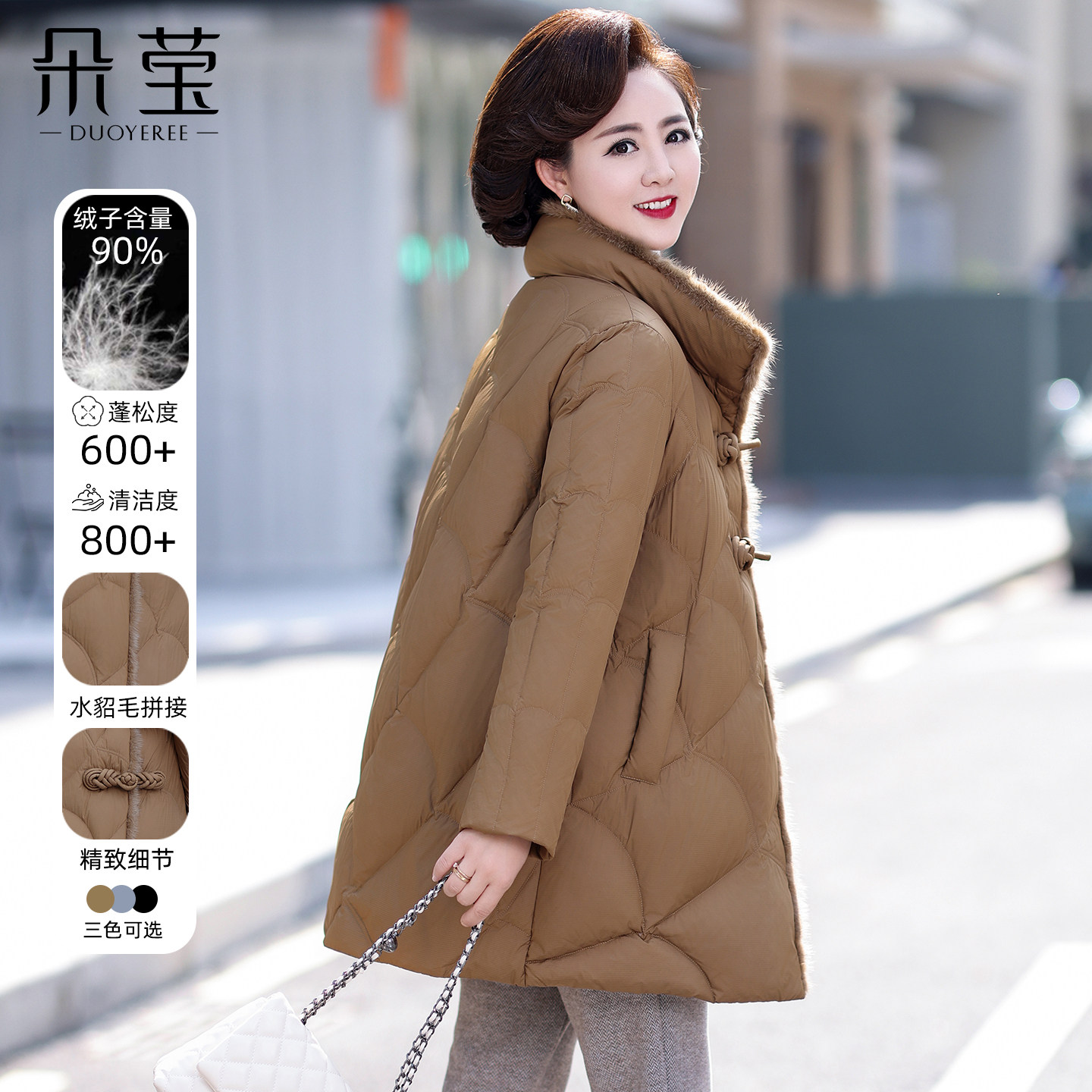 妈妈冬装羽绒服中长款2025新款中老年洋气新中式棉袄外套中年女装