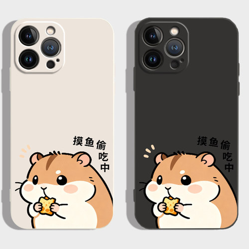 可爱仓鼠iPhone13pro手机壳防摔